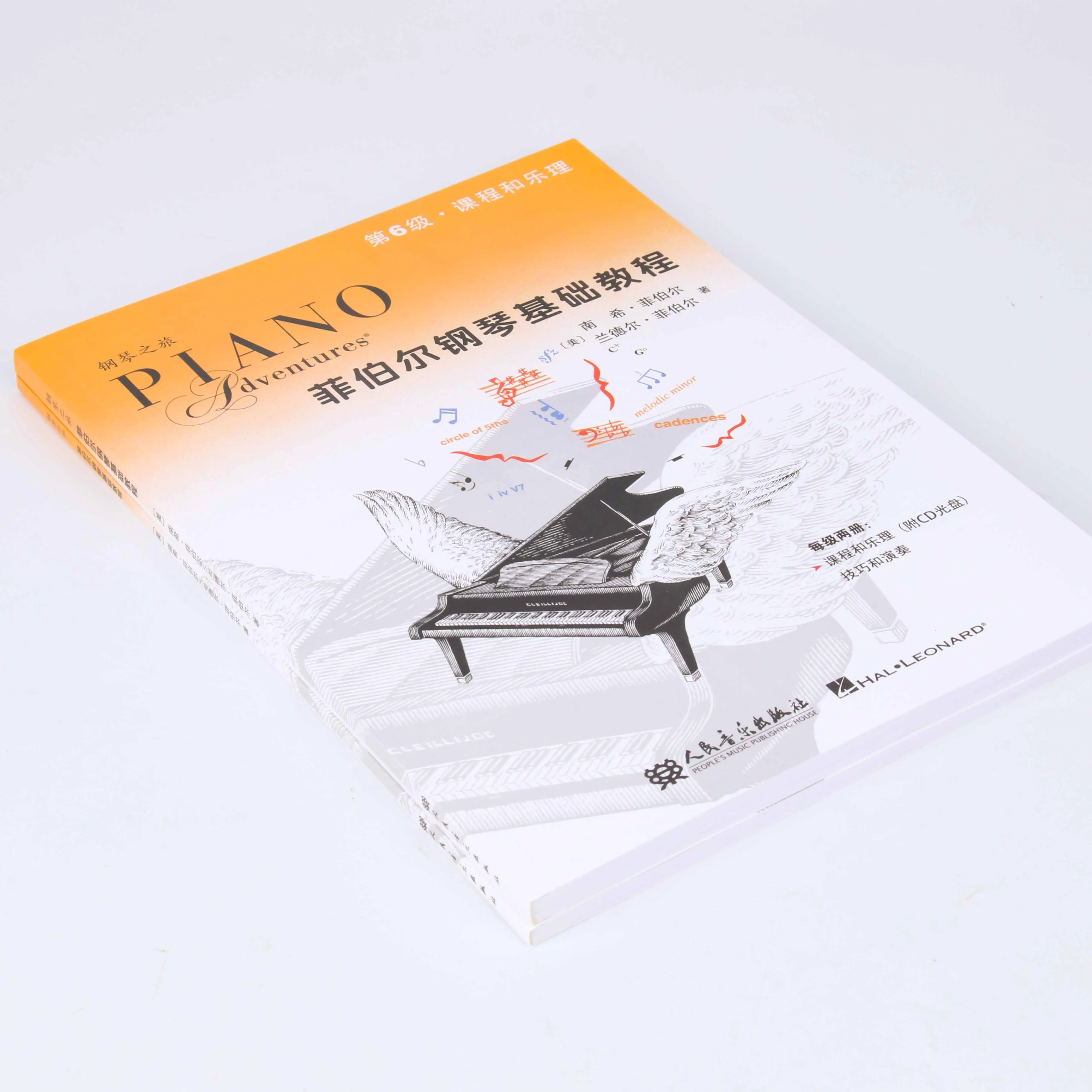 Рисунок 4 - Faber Piano Foundation курс уровня 6