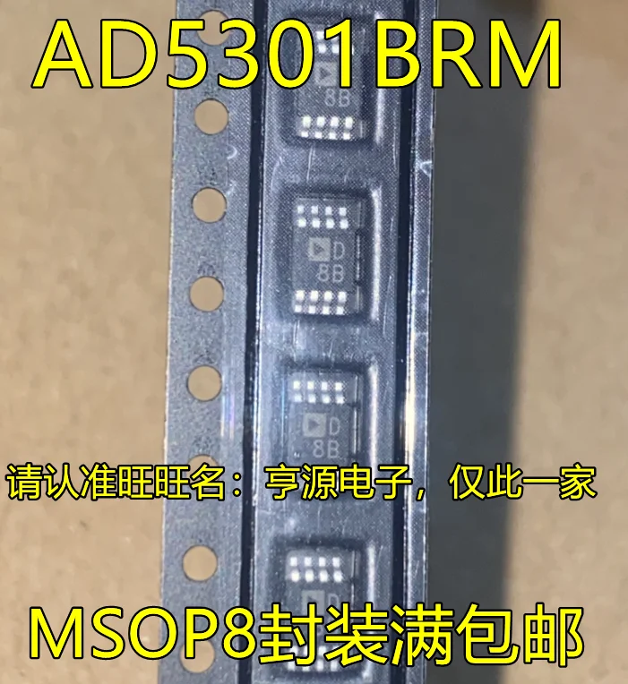 

5 шт. Оригинальный Новый AD5301 AD5301BRMZ - REEL7 Шелковый экран D8B MSOP8 AD7680BRMZ Шелковый экран C3H
