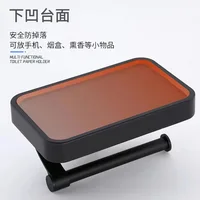 Black Toilet Roll Holder Wall Mounted Nail Free Toilet Paper Holder for Bathroom Toilet Accessories Bathroom Paper Towel Holder 4