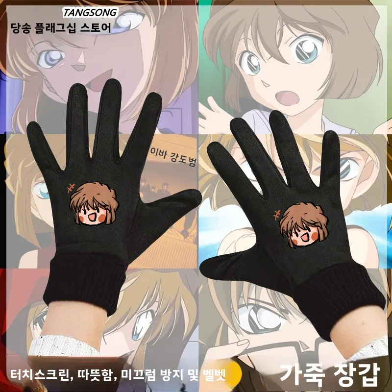 따뜻한 양털 안감 사이클링 장갑 터치 스크린 호환 코난 그레이 오리지널 디자인 남성용 겨울 스포츠 및 레저 장갑
