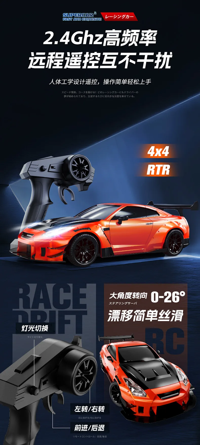 4WD Children'S Desktop Remote Control Car Toy Stunt Remote Control Drift Car Rc Mini Racing 2.4g Simulation Toy Model Boy Gift 
