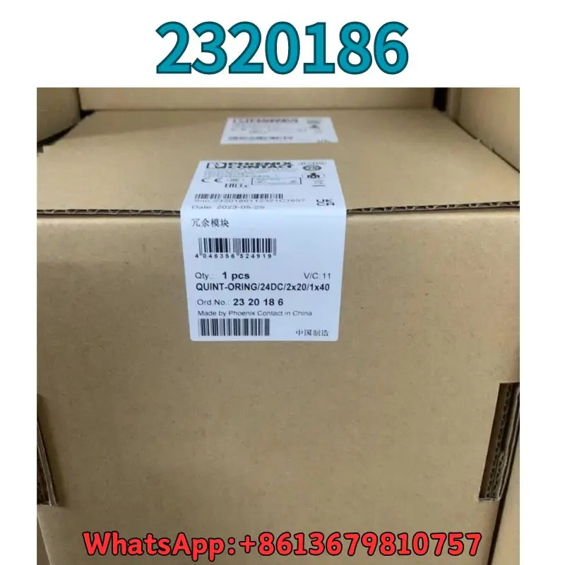 

New 2320186 Redundant Module QUINT ORING/24DC/24DV/2X20/1X40 fast shipping