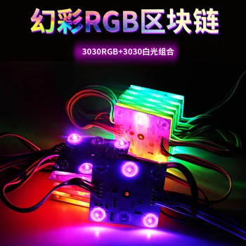 팬텀 광고 블록 LED 조명, 7 색 RGB 바 천장 조명 상자, 광원 색상 LED 확산 반사 라이트 스트립