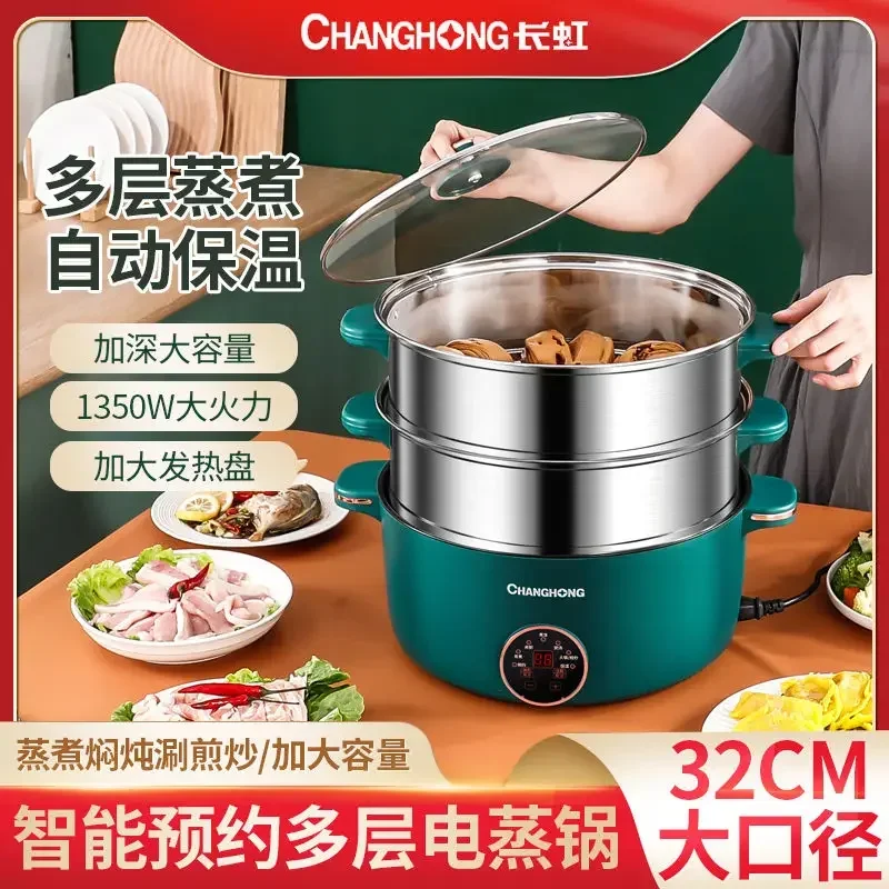 large-capacity  electric steamer three-layer electric cooking pot home kitchen steaming and cooking integrated pot 4