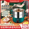 large-capacity  electric steamer three-layer electric cooking pot home kitchen steaming and cooking integrated pot 4