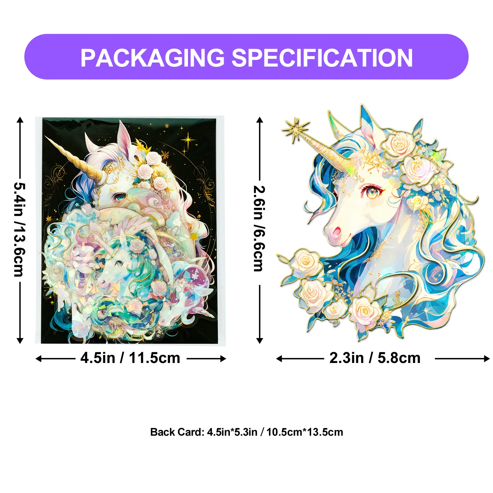 30개 레이저 유니콘 스티커 투명 브론징 스티커 물컵 컴퓨터 여행가방 입체 장식 스티커