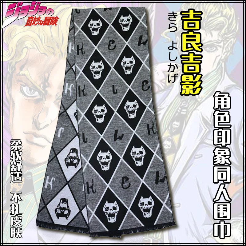 

Cosplay Anime JoJo's Bizarre Adventure Kira Yoshikage Cotton Scarf Fall Winter Warm Long Wrap Scarf Animation Peripherals Gifts