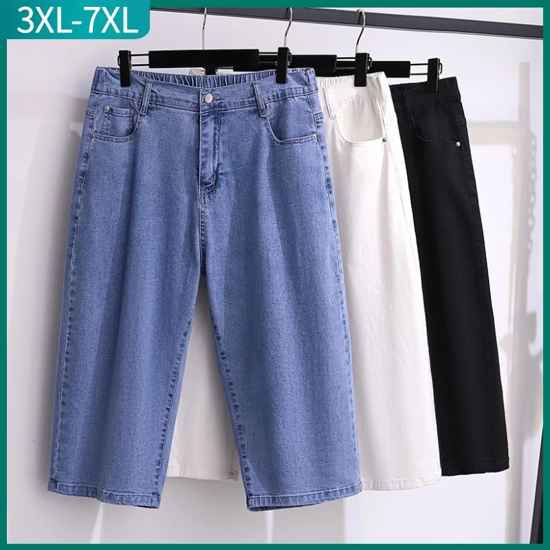 

New 2023 Summer Plus Size Cropped Pants For Women Large Loose Casual Blue Elastic Denim Straight Trousers 3XL 4XL 5XL 6XL 7XL