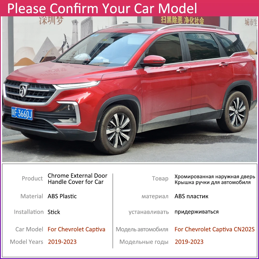 Car Chrome Door Handle Cover Trim Set For Chevrolet Captiva Baojun 530  Cn202s 2019 2020 2021 2022 2023 Auto Accessories Stickers