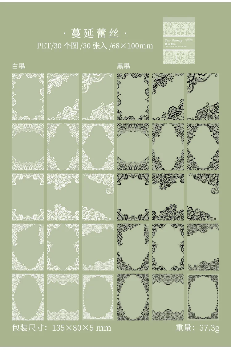 Yoofun 30 Unrepeated Muster Vintage Spitze Aufkleber Schwarz Tinte Weiße Tinte Verschiedene Spitze Grenze Aufkleber Karte Journal Scrapbooking – Detail 15