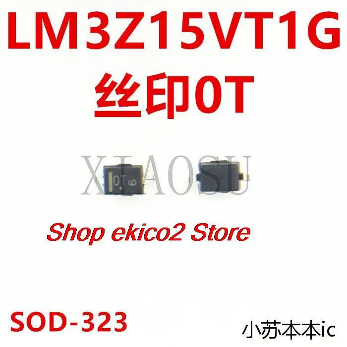 

Оригинальный запас LM3Z15VT1G 0T SOD-323 15V0.2W