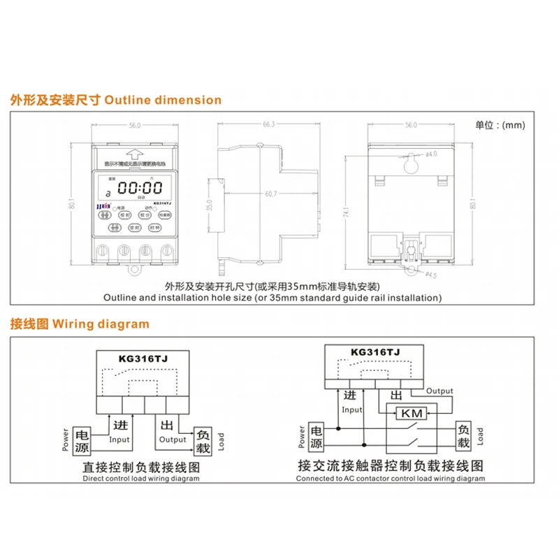 Time control switch, time controller switch, KG316T-J AC220V AC380V timer