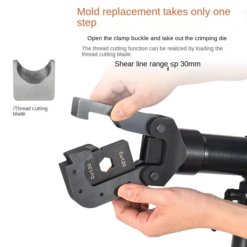 LZ-300FC 2-in-1 Electric Hydraulic Crimping Pliers And Cable Scissors - Cutting Cable Terminal Crimping Tool 6