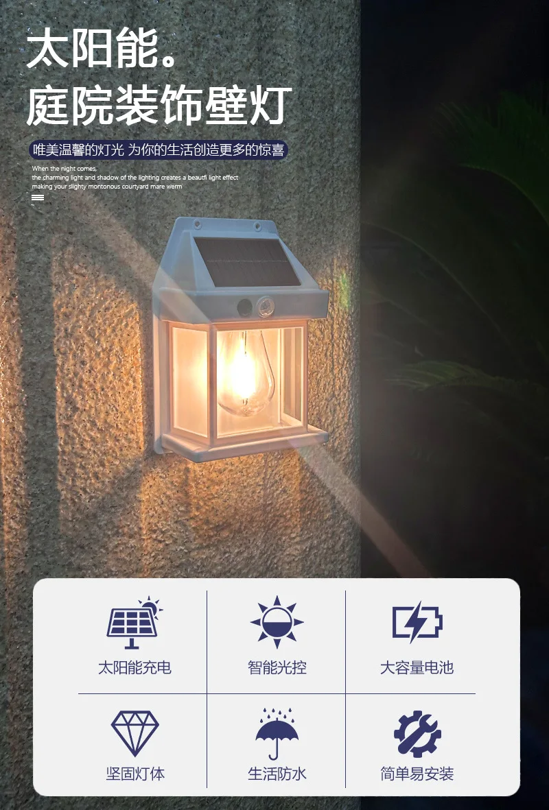 Description Picture 2 of itemSolar Outdoor Wall Lamp Human Body Induction Three Mode Tungsten Wall Lamp Garden Villa Courtyard Night Light Rain Proof