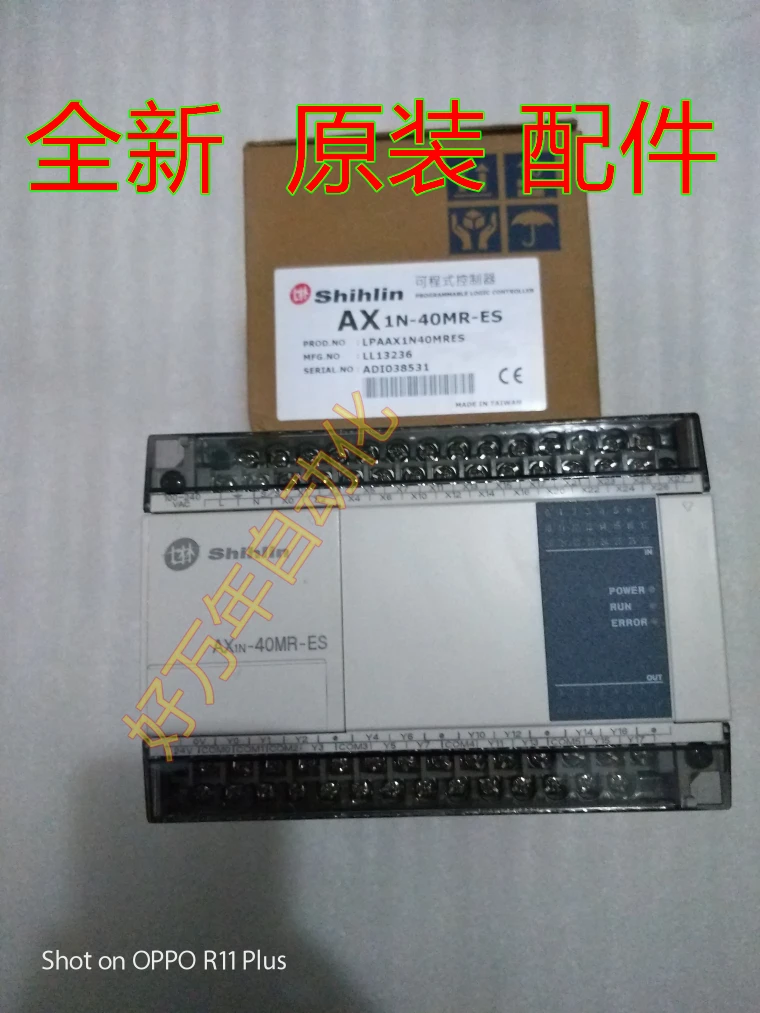 

AX1N-60MR-ES 40MR 24MR-ES 14MR 60MT 40MT 24MT New Shilin PLC Has