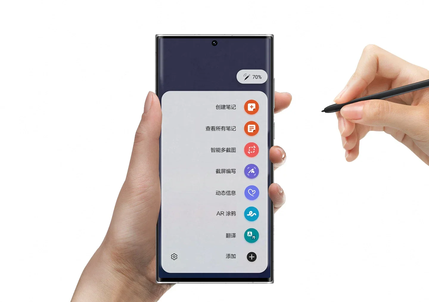 Enhanced Title:  
Premium Bluetooth S Pen Stylus for 5G Smartphones - Enhanced Precision and Touch Control