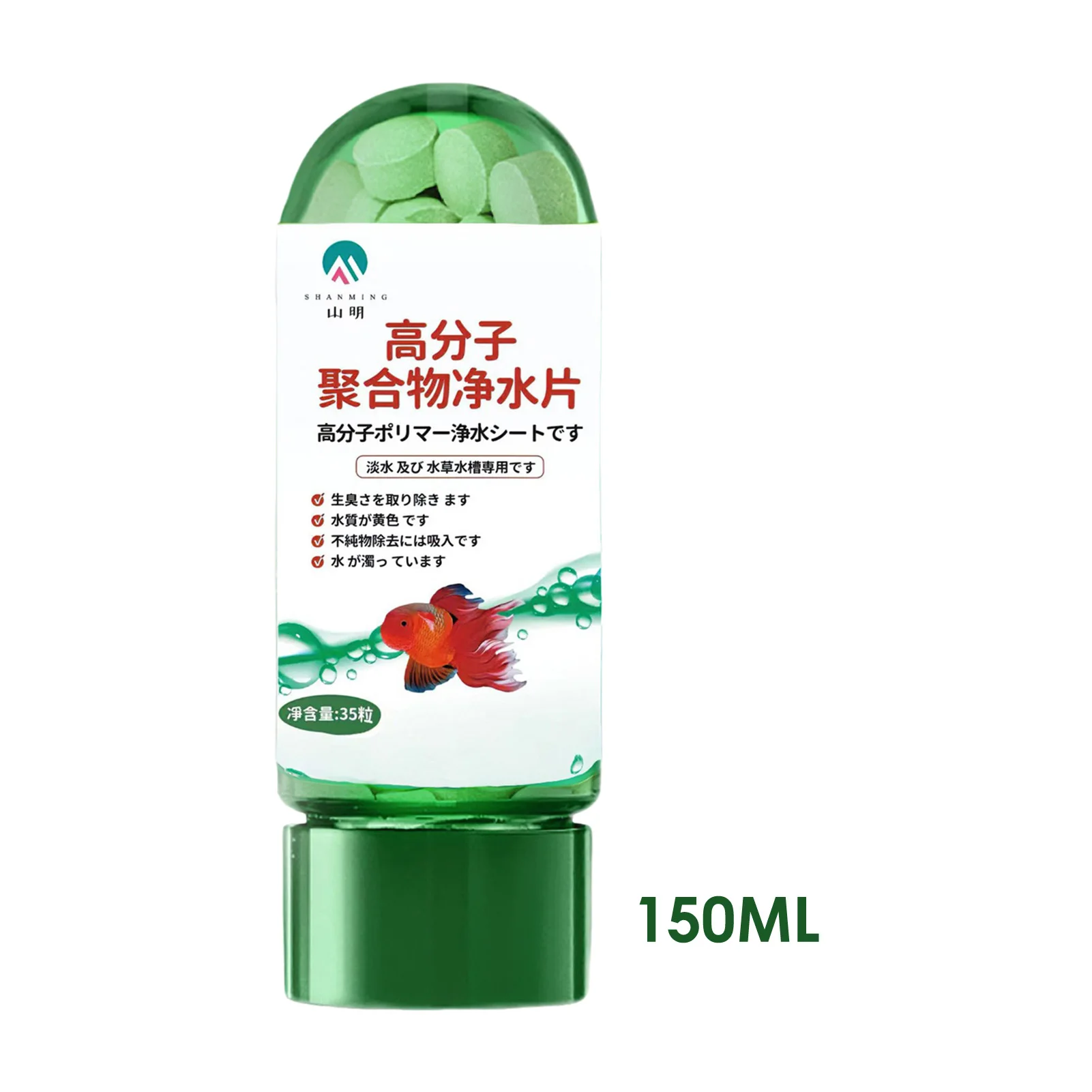 Water Purification Tablets for Fish Tank Algae Removal
