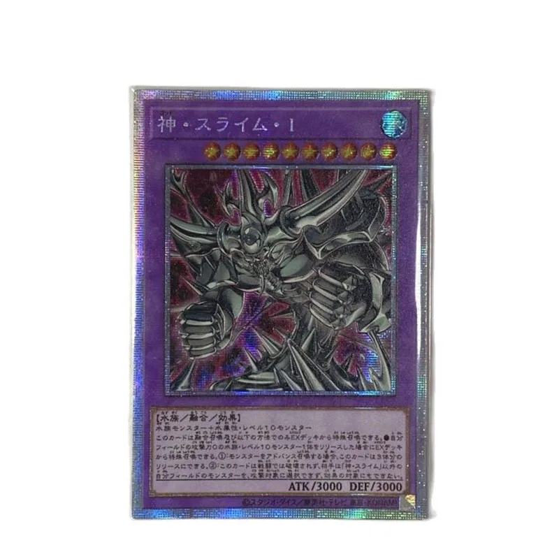 

Специальная продукция Yu-Gi-Oh DIY, Египетский Бог, слайм серии, серебряная разбитая Фотокарта