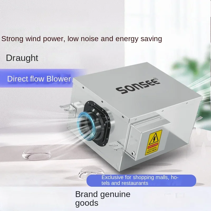 

Unidirectional flow fresh air fan, strong suction, duct fan, ventilation fan, commercial exhaust