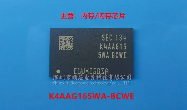 

1-5PCS K4AAG165WA-BCWE K4AAG16 FBGA96 DDR4 3200Mbps 16Gb 100% Brand New Original Spot Free Shipping