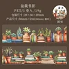 1Roll Tape PET TapesBook Adhesives Ocean Landscape Potting Bookscape Material Cruise Reading DIY DIY Scrapbook 50mm*2m 6