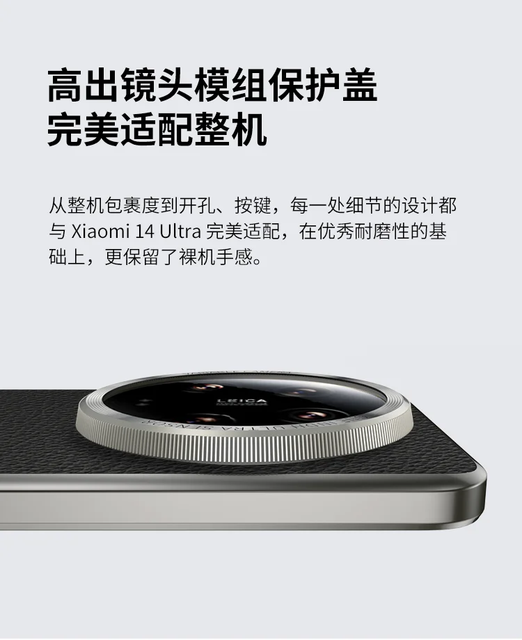 Für Xiaomi 14 13 12 Ultra Fall Neue Business Matt Leder Haut-freundliche Abdeckung Für Xiaomi 14 13 12 Ultra stoßfest Stoßstange Funda – Detail 5