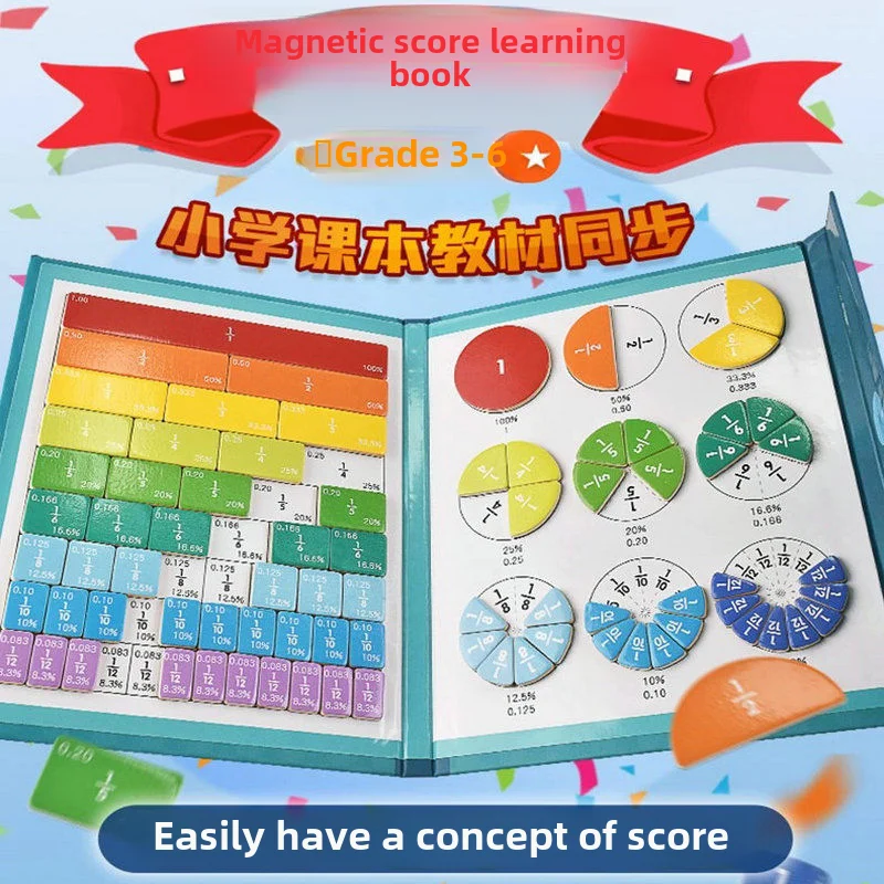 Third-grade fraction teaching aids, first volume mathematics addition and subtraction calculation fraction preliminary unders...