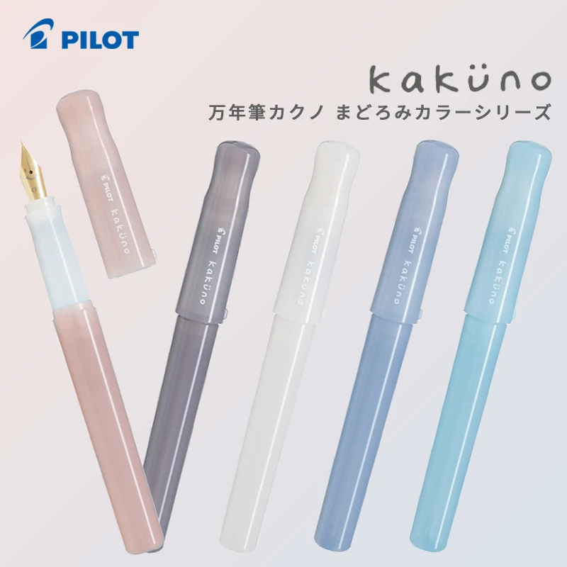 Fountain Pen Japan Pilot Kakuno Madoromi Dreamy Smiley Face Design Soft Comfort Grip For Kids & Beginners
