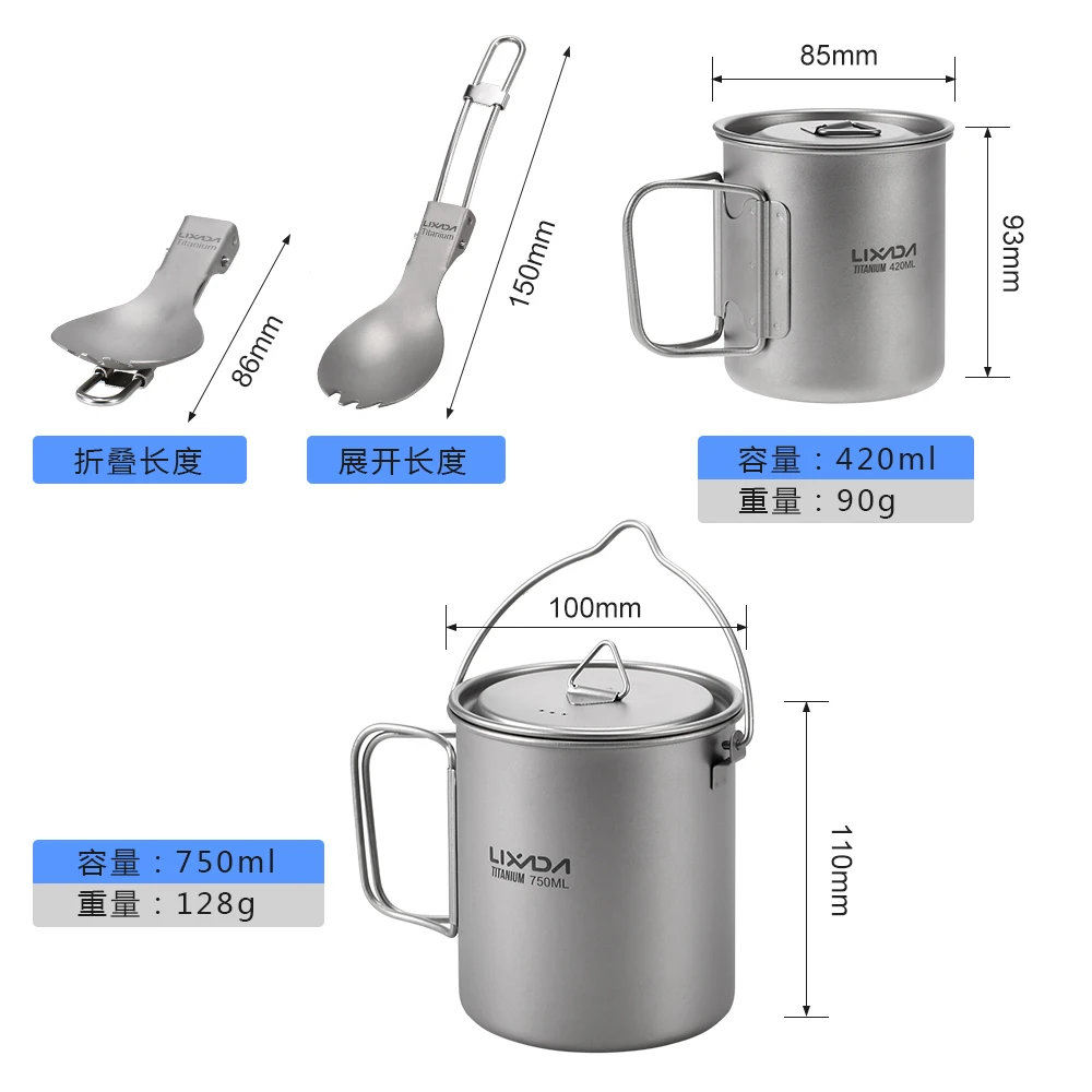 Lixada 티타늄 컵 냄비 식기 세트, 야외 캠프 티타늄 750ml 냄비 350ml 물컵 머그잔, 뚜껑 접이식 손잡이 접이식 스포크