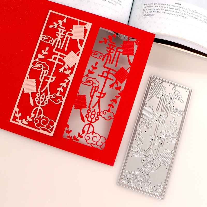 DUOFEN METAL CUTTING DIES Chinese Happy New Year 2024 best wishes to you stencil DIY Scrapbook Paper Album 2
