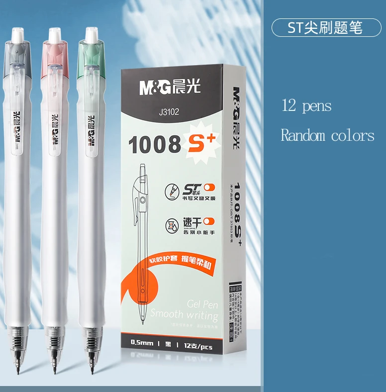 M&G Gel Pen, Quick-Drying Black Ink, 0.5 mm, ST Nib, Integrated Soft Rubber Grip, Refillable, Suitable for Students and Office U