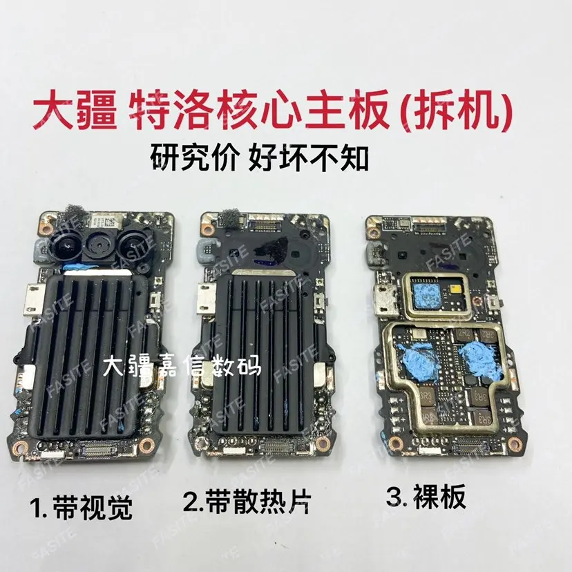 DJI Tello Core Board Tello Motherboard Tello UAV Accessories