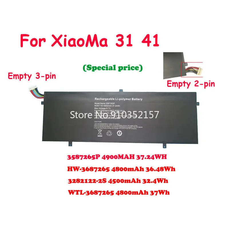 

Battery For ONDA XiaoMa 31 41 XM31 XM41 3587265P 3487265P 3282122-2S WTL-3687265 3587265P 3585269P UTL-3282122-2S 7.6V 4800mAh