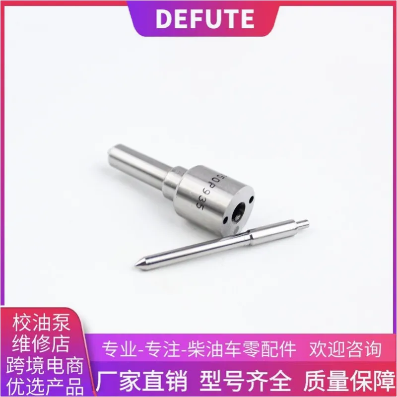 Аксессуары для дизельных двигателей сопло CDLLA150P897 B190-2 сопло подходит для двигателя cummins