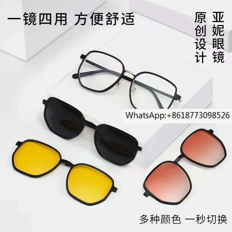 

TP1006 sunglasses set with myopia sunglasses, fashionable and popular, with magnet adsorption clip for one mirror, three uses