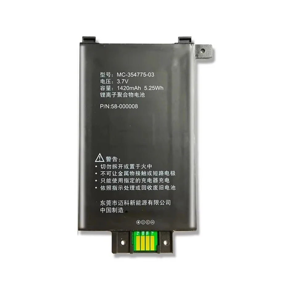 Rechargeable Battery Battery for Kindle Paperwhite S2011-003-S 58-000008 MC-354775-03 DP75S 1420Mah
