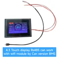 4.3 LCD  rs485
