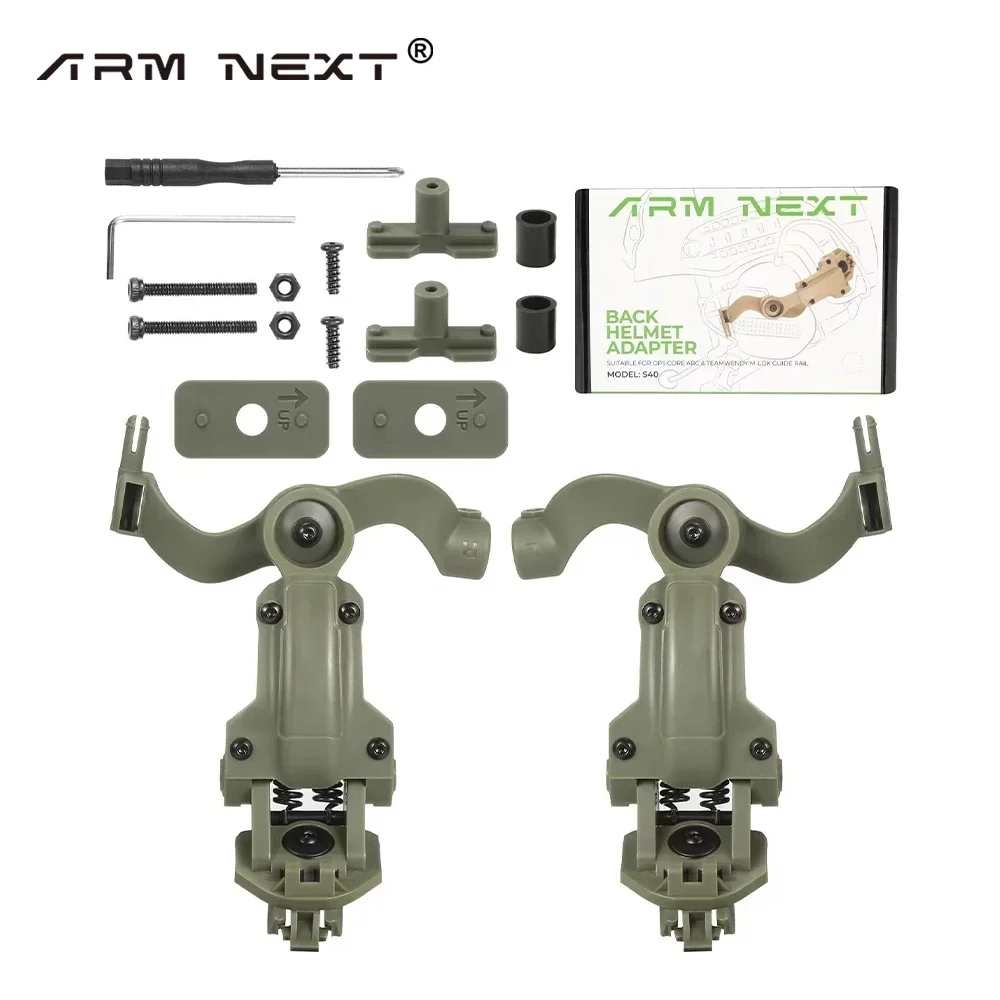 Рисунок 2 - Распродажа, тактические направляющие для наушников