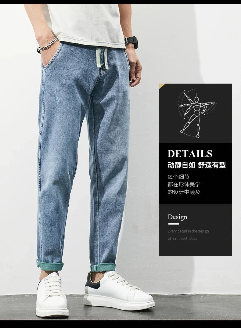 Description Picture 3 of itemSpring/Summer 2024 Quality Men's Fashion Trend Korean Edition Slim Fit Small Feet Pants High Street Nine Point Jeans