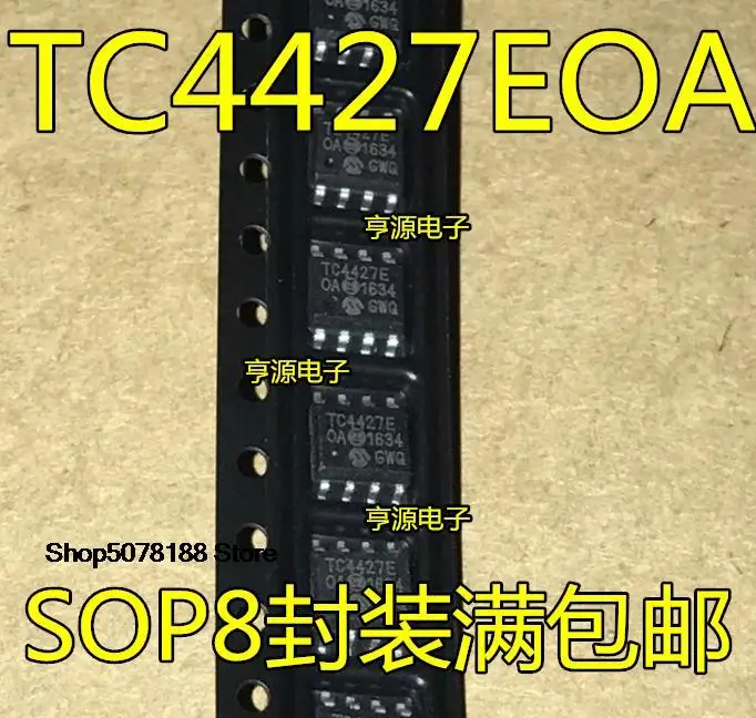 

10pieces TC4427ACOA COA AEOA EOA TC4427E TC4427C TC4427AE TC4427AC