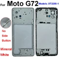 G72-Mineral White