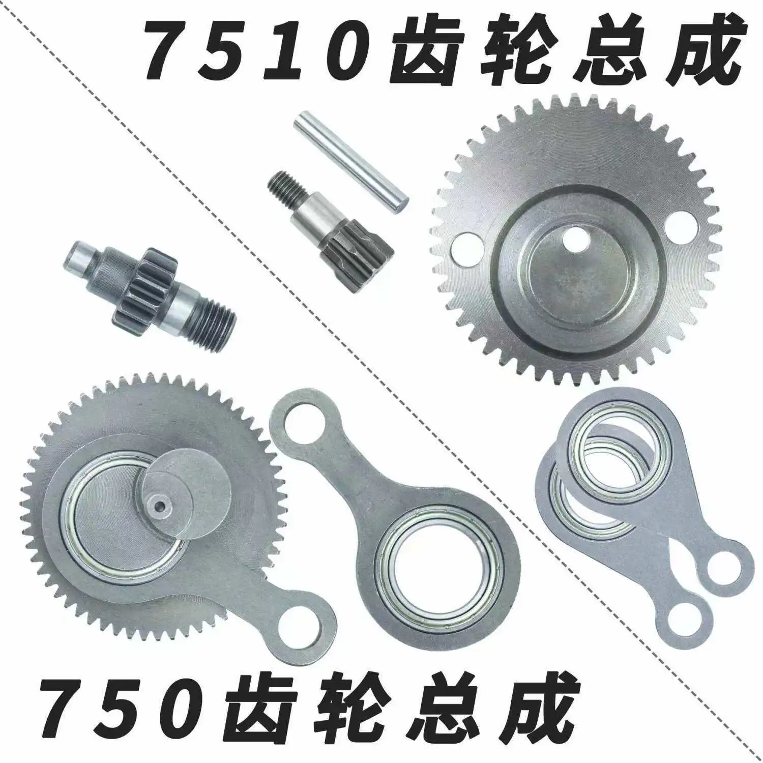 헤지 트리머 티 트리머 가든 750/7510/수리, 액세서리 기어 어셈블리, 크롬 스틸