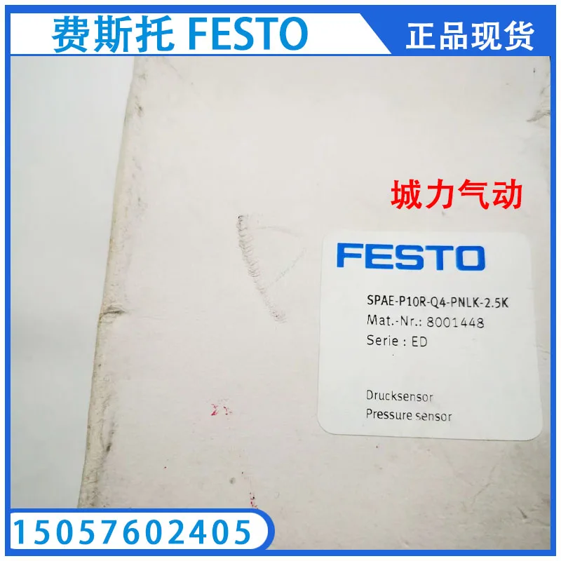 

FESTO Festo Pressure Sensor SPAE-P10R-Q4-PNLK-2.5K 8001448 In Stock.