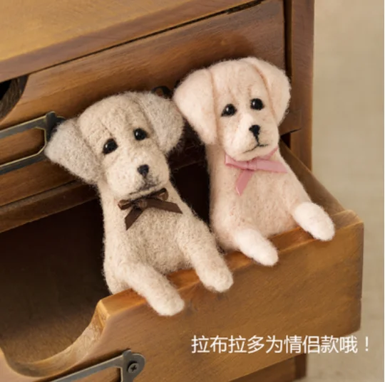 Dog year gift student DIY wool felt needle felting decoration craft needlecraft DIY ha