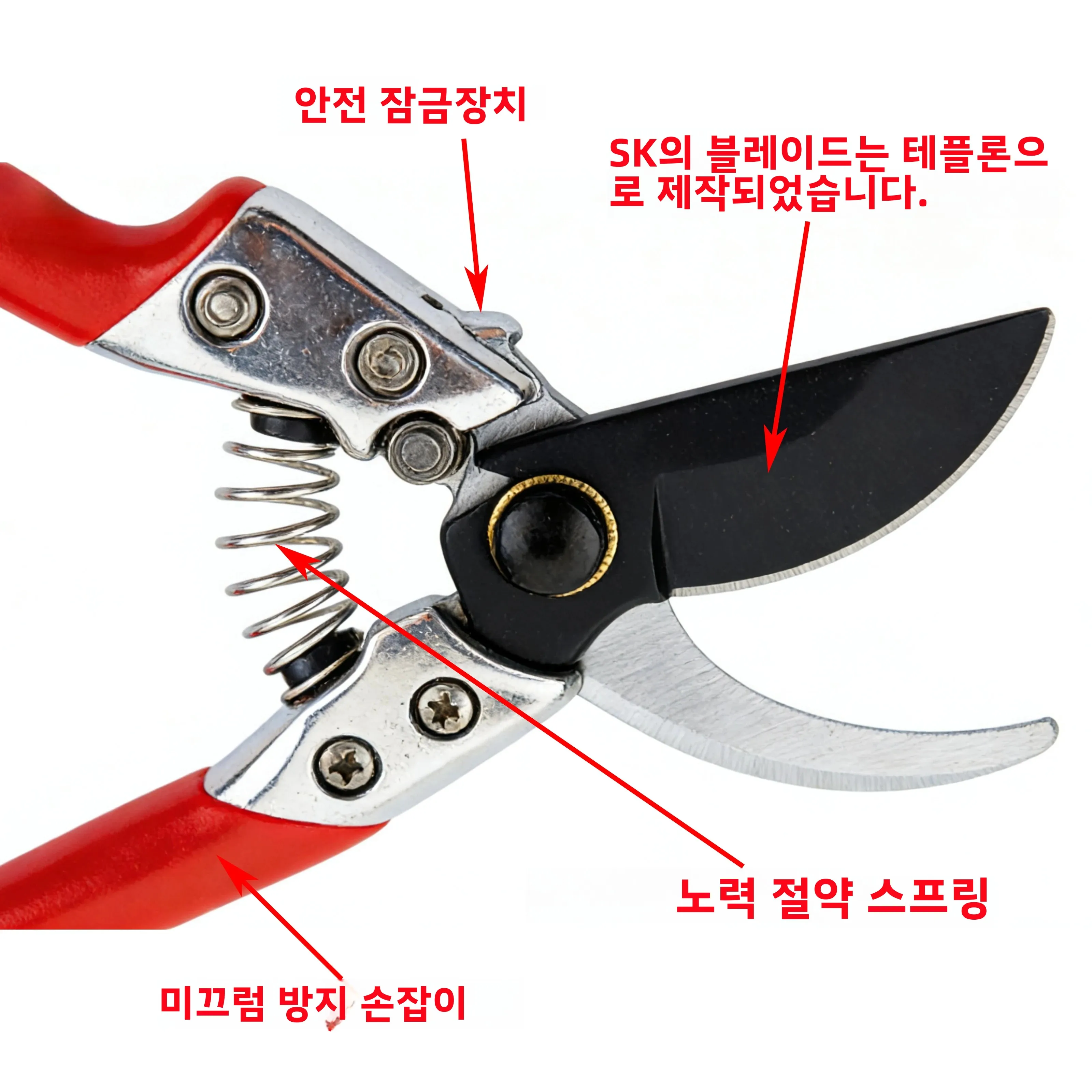 날카롭고 미끄럼 방지 처리된 녹색 식물, 꽃, 과수원 접목 및 조경용 전문 정원 가위 도구