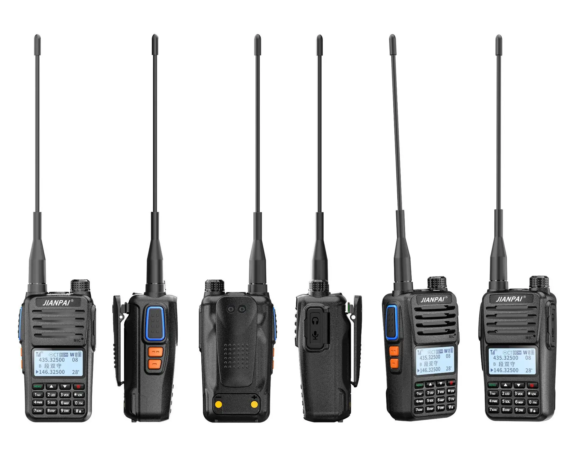 Jianpai M69i walkie-talkie one-click frequency waterproof marine VHF aviation frequency self-driving tour full outdoor