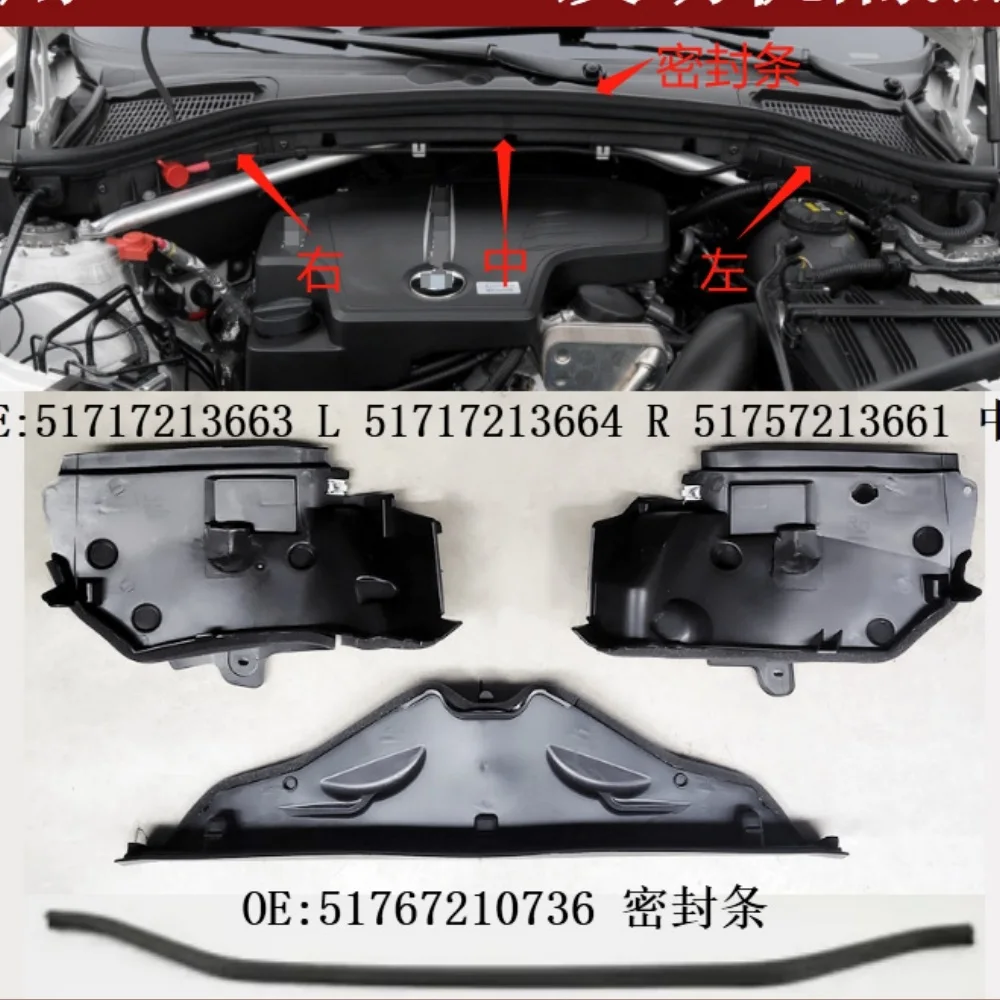

Передний бампер двигателя тепловой щит для BMW X3 X4 F25 F26 OEM 51717213663 51717213664 51757213661