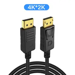 Premium 4K HD DisplayPort Cable with High - Speed 144Hz Support - Available in Multiple Lengths - 3m (4K 2K)