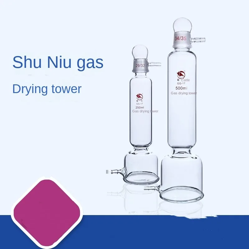 고 붕규산염 유리 건조 장치, 투명 유리 건조탑, 실험실 건조 장비, 250mL/500mL 가스