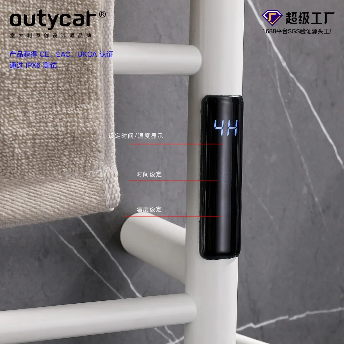 Carbon fiber intelligent electric towel rack household bathroom heating drying rack floor electric towel
